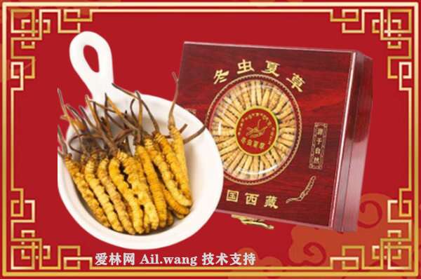 无极虫草回收店