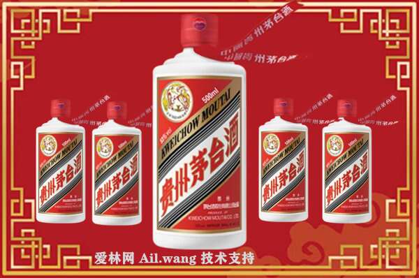 无极茅台回收店
